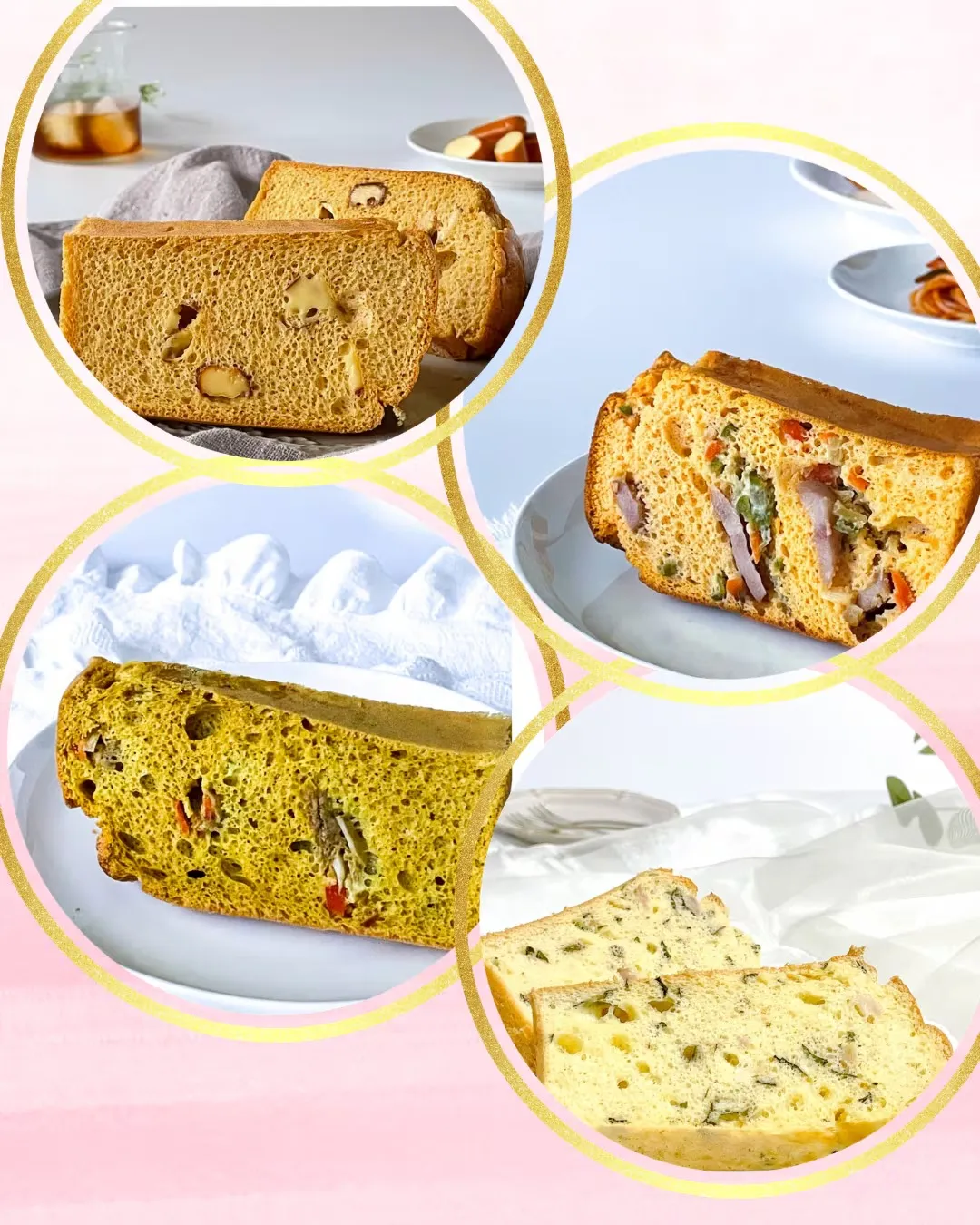 おまかせ米粉お食事シフォン8個セット(4種×2個)/テイクアウト有