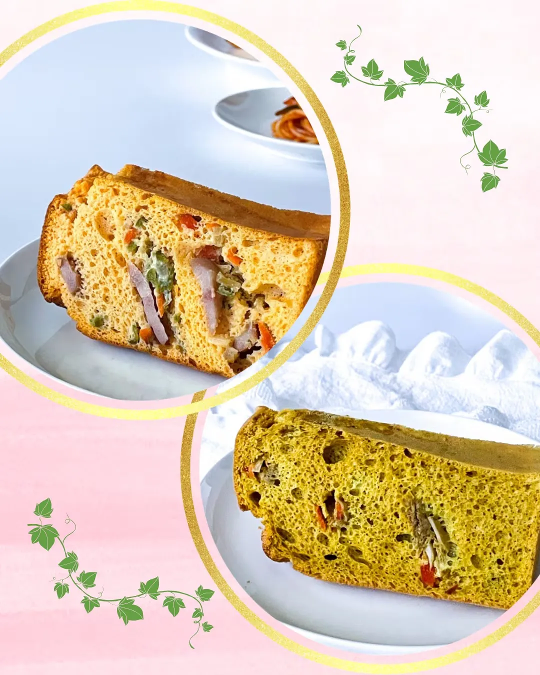 おまかせ米粉お食事シフォン4個セット(2種×2個)/テイクアウト有